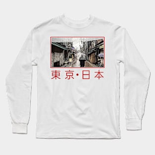 Tokyo Streets with Japanese text Long Sleeve T-Shirt